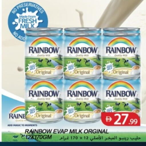 available at  روابي ماركت عجمان in الإمارات العربية المتحدة , الامارات - الشارقة / عجمان