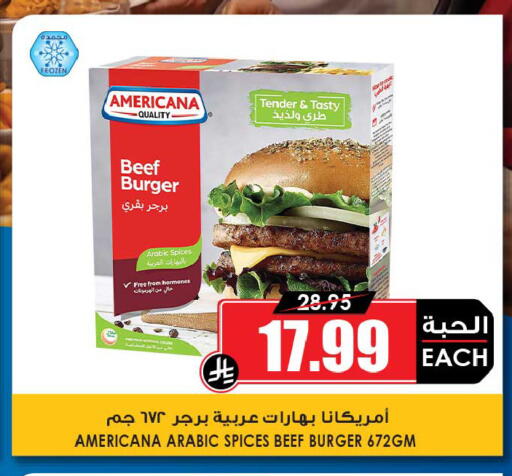 available at Prime Supermarket in KSA, Saudi Arabia, Saudi - Khamis Mushait