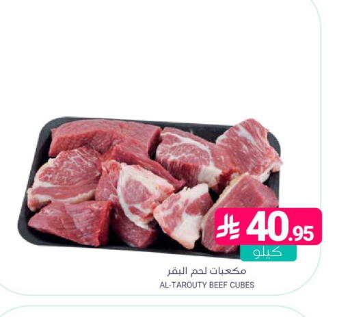 available at اسواق المنتزه in مملكة العربية السعودية, السعودية, سعودية - المنطقة الشرقية