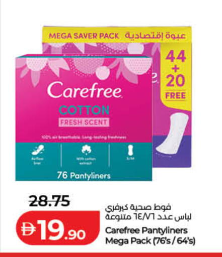 available at لولو هايبرماركت in الإمارات العربية المتحدة , الامارات - أم القيوين‎