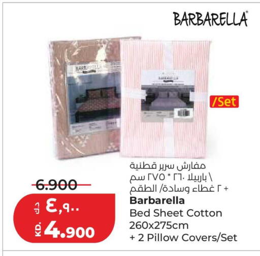 available at لولو هايبر ماركت in الكويت - محافظة الأحمدي