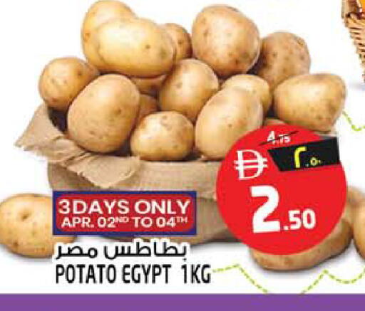 Potato available at SAFARI HYPERMARKET  in UAE - Ras al Khaimah
