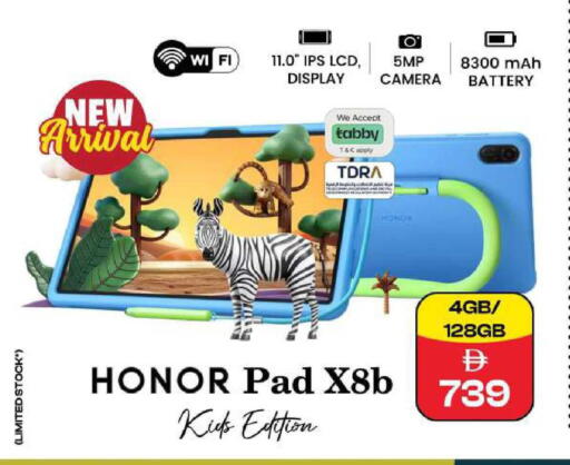 available at SAFARI HYPERMARKET  in UAE - Ras al Khaimah