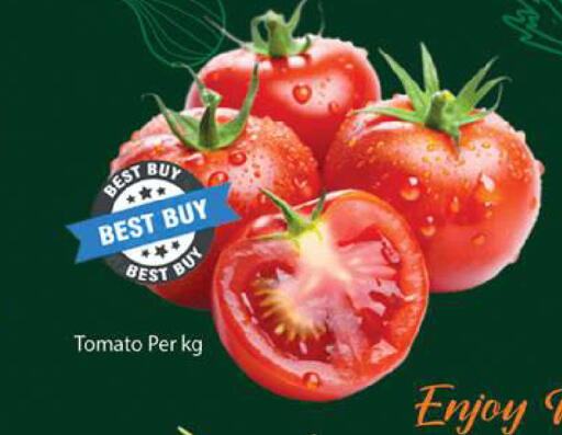 Tomato available at Gulf Hypermarket LLC in UAE - Ras al Khaimah