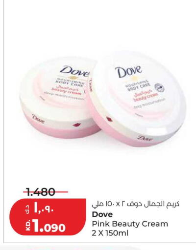 available at Lulu Hypermarket  in Kuwait - Jahra Governorate