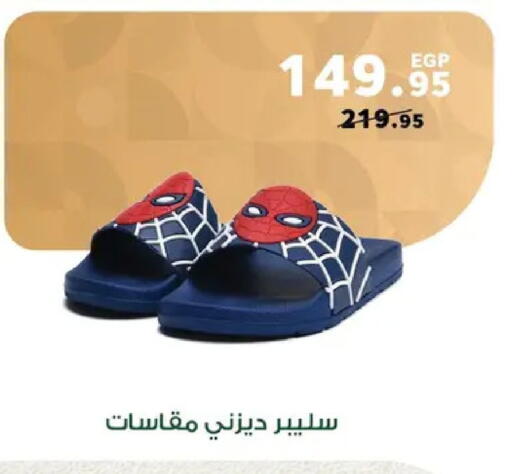 available at بنده in Egypt - القاهرة