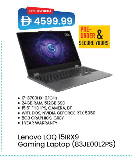 available at السفير ماركت in الإمارات العربية المتحدة , الامارات - أم القيوين‎