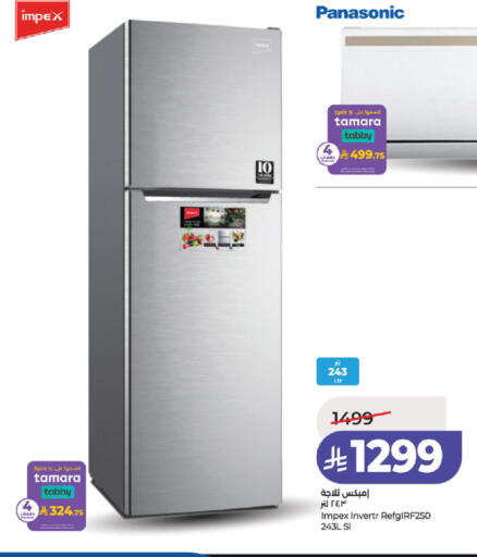 available at لولو هايبرماركت in مملكة العربية السعودية, السعودية, سعودية - تبوك