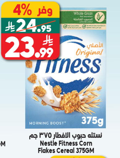 available at الدكان in مملكة العربية السعودية, السعودية, سعودية - الطائف