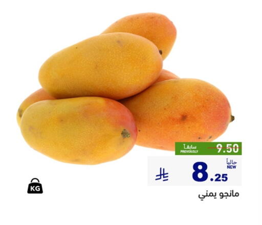 available at أسواق رامز in مملكة العربية السعودية, السعودية, سعودية - القطيف‎