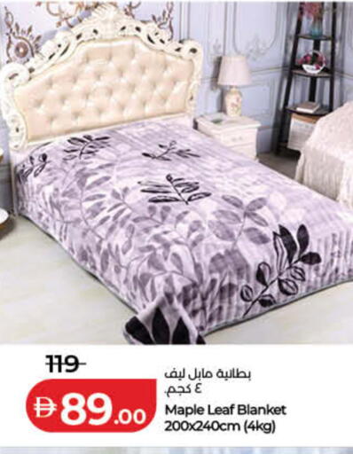 available at Lulu Hypermarket in UAE - Umm al Quwain