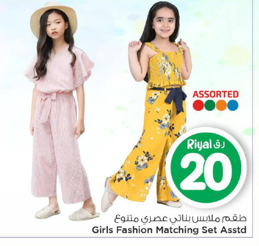available at مارك & سيف in قطر - الضعاين