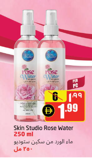 available at مركز دلتا in الإمارات العربية المتحدة , الامارات - الشارقة / عجمان