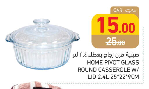 available at أسواق رامز in قطر - الريان