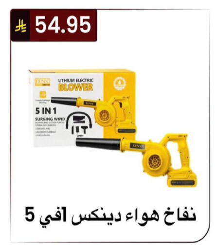 available at Al Hussain Top Up in KSA, Saudi Arabia, Saudi - Riyadh