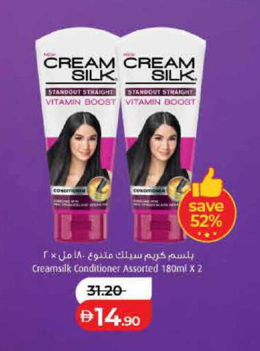 available at Lulu Hypermarket in UAE - Ras al Khaimah