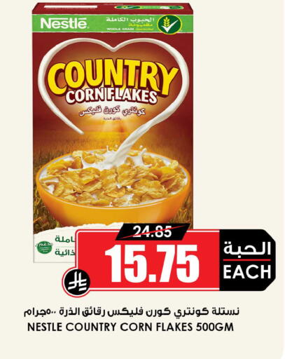 available at أسواق النخبة in مملكة العربية السعودية, السعودية, سعودية - الدوادمي