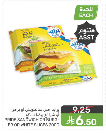 available at  مـزايــا in مملكة العربية السعودية, السعودية, سعودية - المنطقة الشرقية