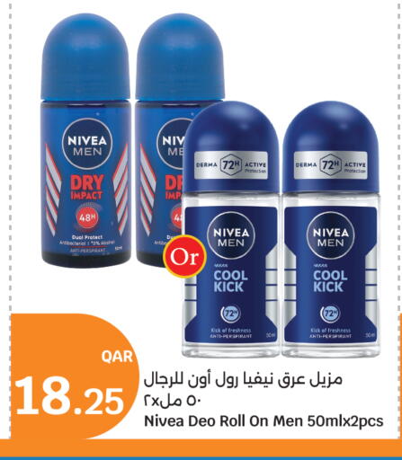 available at سيتي هايبرماركت in قطر - الضعاين