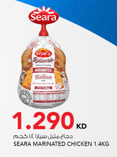 available at  ALNASSER HYPERMARKET in Kuwait - Ahmadi Governorate