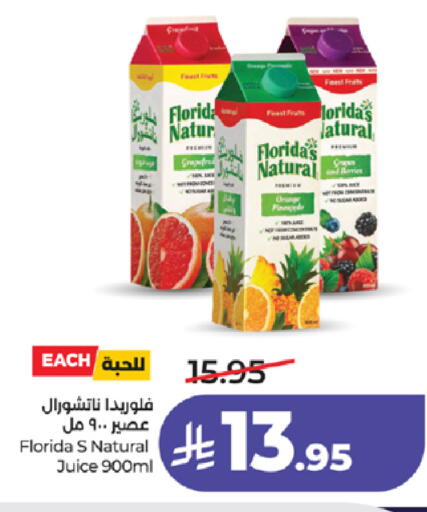 available at LULU Hypermarket in KSA, Saudi Arabia, Saudi - Tabuk