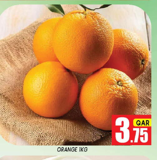 Orange available at شوب اند سمايل هايبرماركت in قطر - الوكرة