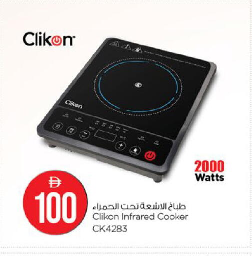 available at نستو هايبرماركت in الإمارات العربية المتحدة , الامارات - ٱلْعَيْن‎