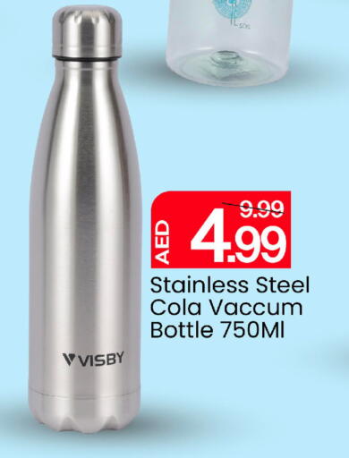 available at Mark & Save in UAE - Dubai