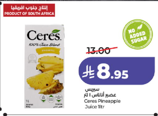 Pineapple available at LULU Hypermarket in KSA, Saudi Arabia, Saudi - Tabuk