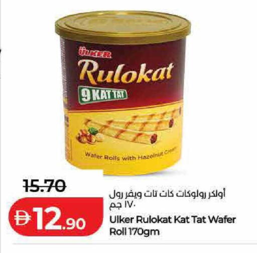 available at Lulu Hypermarket in UAE - Ras al Khaimah