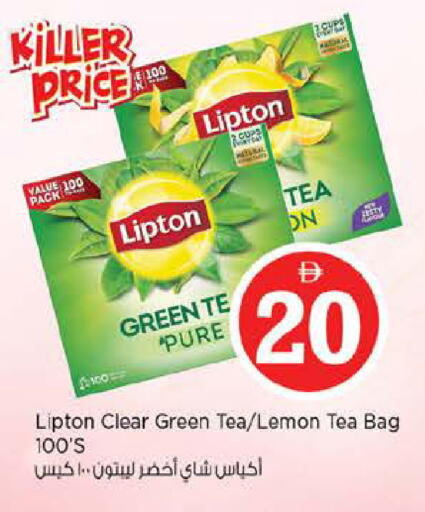 Lemon available at نستو هايبرماركت in الإمارات العربية المتحدة , الامارات - دبي