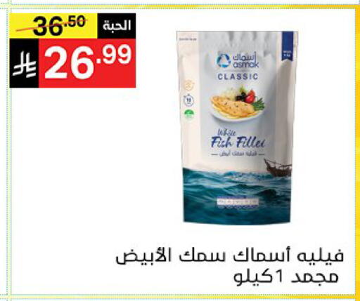 available at نوري سوبر ماركت‎ in مملكة العربية السعودية, السعودية, سعودية - مكة المكرمة