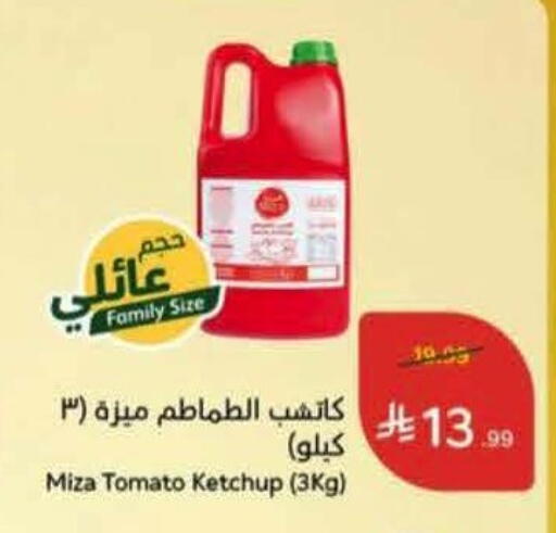 Tomato available at Hyper Panda in KSA, Saudi Arabia, Saudi - Jeddah