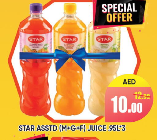 Mango Guava available at ليبتس هايبرماركت in الإمارات العربية المتحدة , الامارات - رَأْس ٱلْخَيْمَة