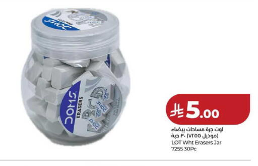 available at LULU Hypermarket in KSA, Saudi Arabia, Saudi - Hafar Al Batin
