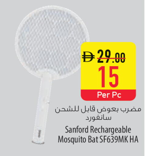 available at السفير ماركت in الإمارات العربية المتحدة , الامارات - أبو ظبي