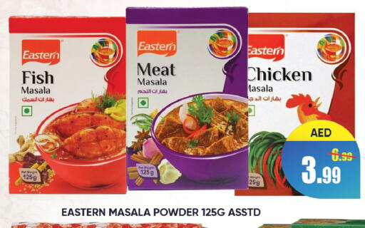 available at ليبتس هايبرماركت in الإمارات العربية المتحدة , الامارات - رَأْس ٱلْخَيْمَة