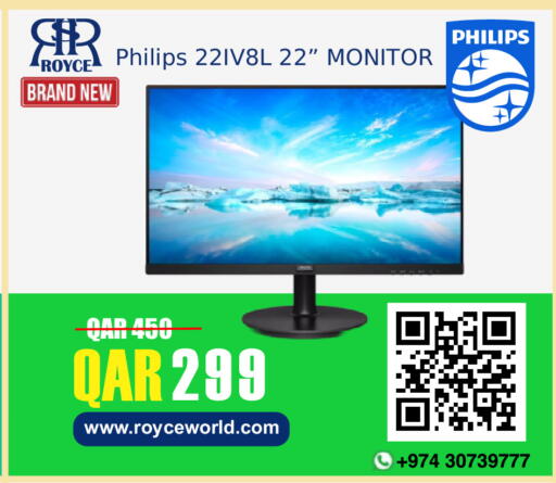 available at Royce World Trading & Services W.L.L in Qatar - Umm Salal