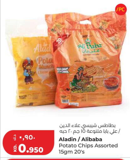 Potato available at Lulu Hypermarket  in Kuwait - Ahmadi Governorate
