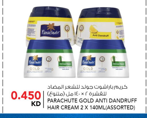 Coconut available at  ALNASSER HYPERMARKET in Kuwait - Ahmadi Governorate