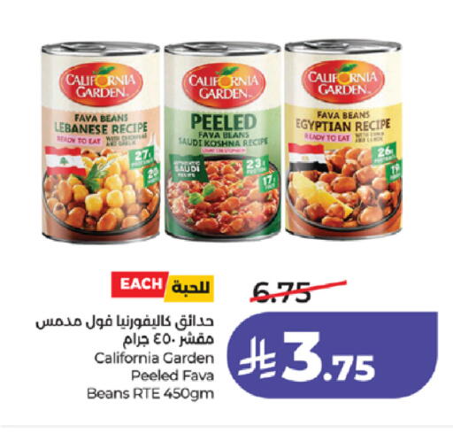 available at LULU Hypermarket in KSA, Saudi Arabia, Saudi - Ta'if