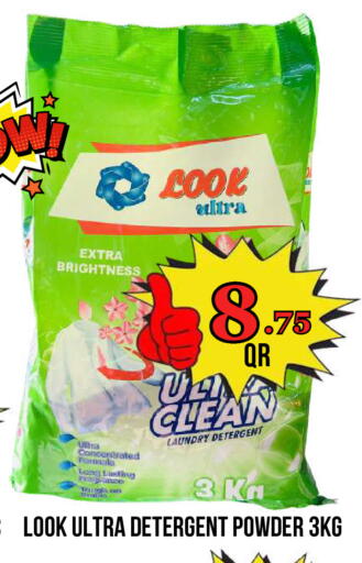 available at دبي شوبينغ سنتر in قطر - الدوحة