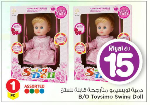 available at Mark & Save  in Qatar - Doha
