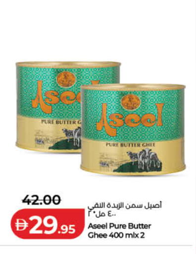 available at لولو هايبرماركت in الإمارات العربية المتحدة , الامارات - دبي