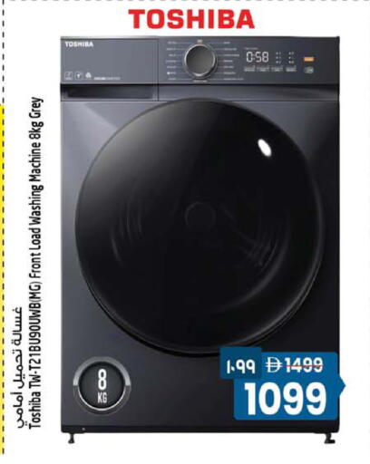 available at Safari Hypermarket  in UAE - Dubai