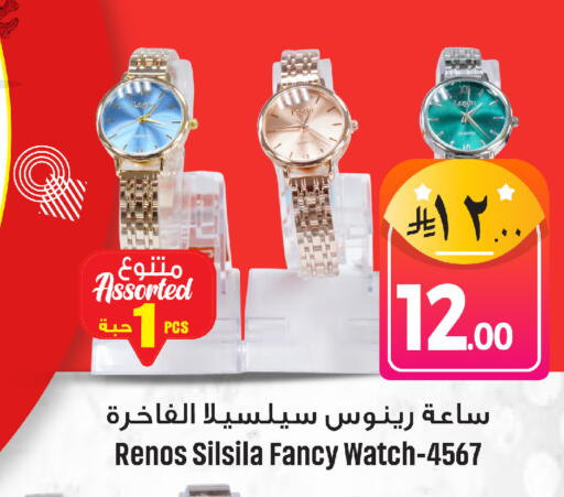 available at مركز التسوق نحن واحد in مملكة العربية السعودية, السعودية, سعودية - الخبر‎