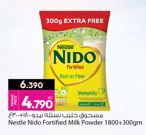 available at Ansar Gallery in Bahrain