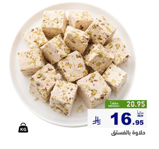 available at أسواق رامز in مملكة العربية السعودية, السعودية, سعودية - المنطقة الشرقية