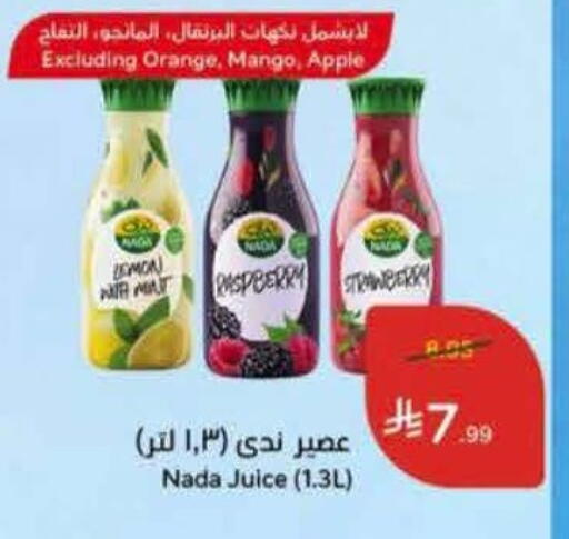 Orange Mango Apple Raspberry available at Hyper Panda in KSA, Saudi Arabia, Saudi - Medina