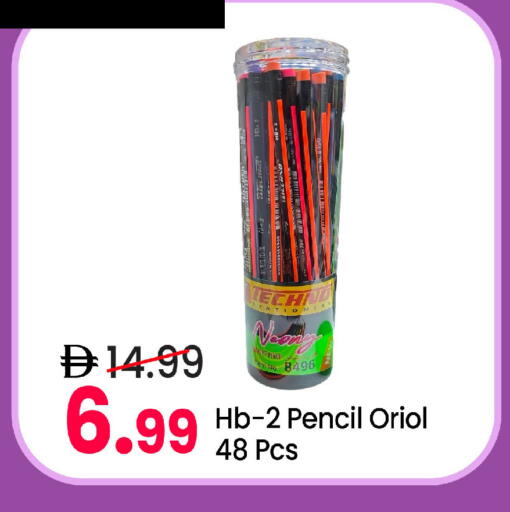 available at مارك & سيف in الإمارات العربية المتحدة , الامارات - أبو ظبي